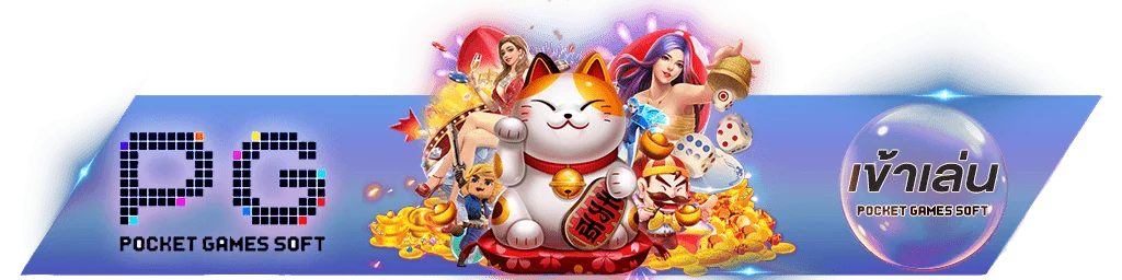 QQEZ1688 เข้าสู่ระบบ หน้าล็อกอินเว็บตรง